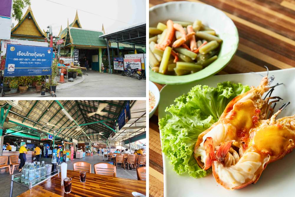 restaurants à Ayutthaya, Ruan Thai Kung Pao